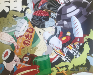 Go to exhibit page for Roger Shimomura: Delayed Reactions